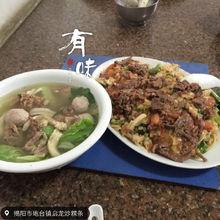 炮台美食