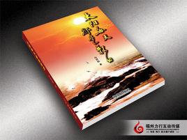 太陽每天都是新的[圖書]