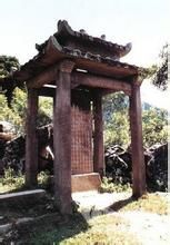 孫默齋墓