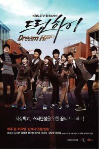 dreamhigh