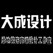 大成設計