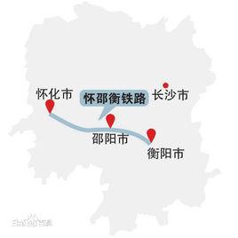 懷衡鐵路