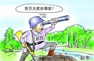 心理賬戶