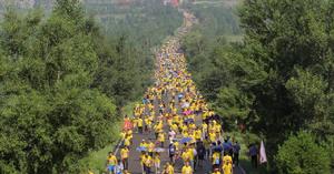 中國健身名山·北嶽恆山登山賽