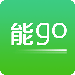 能go