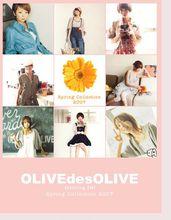 olive des olive