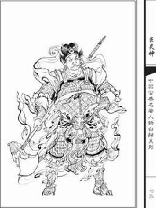 巨靈神[小說西遊記里的天庭戰將]