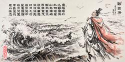 觀滄海（張硯鈞  作）