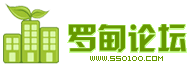 羅甸論壇2010年新LOGO