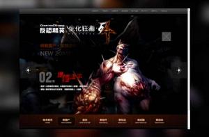 重錘血手 重錘血手