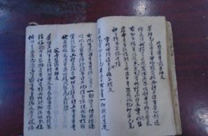 出嗣文書