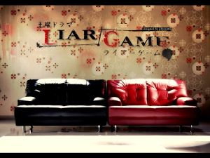 LIAR GAME