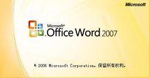 OFFICE2007