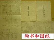 五證兩書