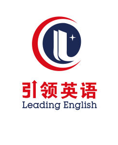 引領英語