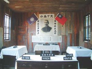 中國人民抗日戰爭勝利芷江紀念館