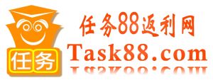 任務88返利網