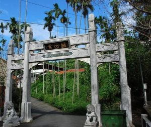 水裡蓮因寺