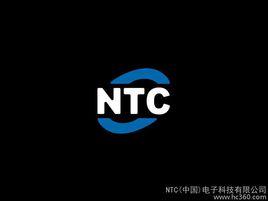 深圳市鑫方檢測科技有限公司(NTC-LAB)