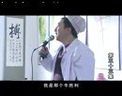 鄉村名流第33集