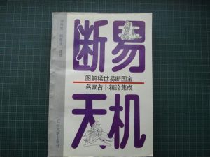 書籍封面