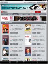 app雜誌