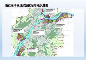 南京海港樞紐經濟區發展規劃總圖
