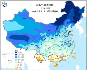 1月21-25日，華北、江南及雲南等地局地降溫幅度可達10-14℃。