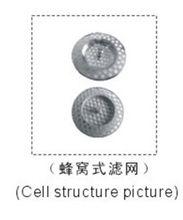 蜂窩式濾網