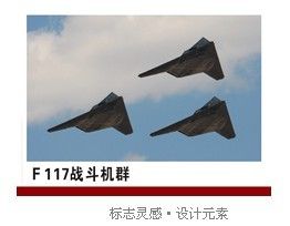 靈感標誌