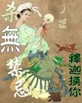 殺無禁忌http://www.qidian.com/Book/1783795.aspx