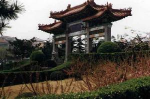 環翠樓公園 環翠樓公園