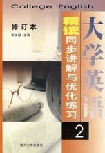 南開大學出版社