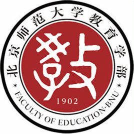 北京師範大學教育學部