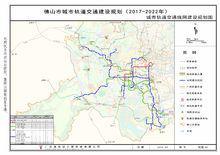 佛山捷運規劃圖（2017-2022）