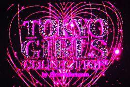 Tokyo Girls Collection