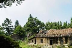 雲霧山鬼谷嶺國家森林公園