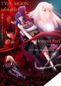 Heavens Feel