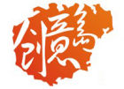 創意島logo
