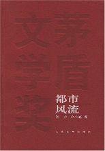 孫力[天津青年報社社長，總編輯]