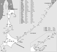 千島群島日俄之間的控制區演變