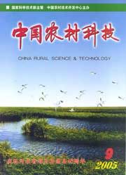 《中國農村科技》