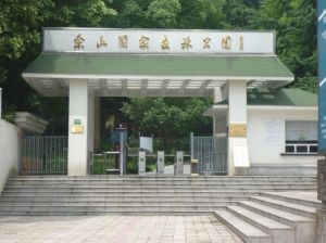 佘山國家森林公園