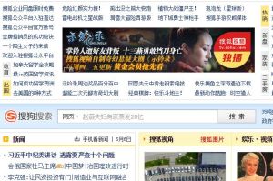 點擊報導打開後顯示頁面