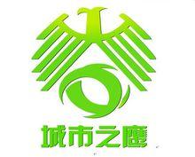 城市之鷹LOGO