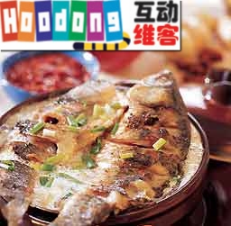 鯽魚奶湯鍋