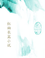 《藍傾天下》