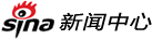 新浪新聞