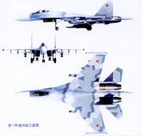 蘇-35戰鬥機