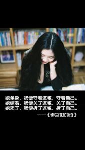 李宮俊的詩